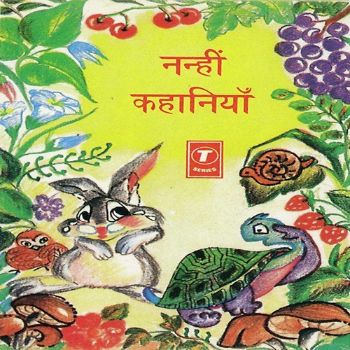 Madhumakkhi Ka Dank - Navin Menon, Bhushan Dua