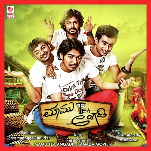 Churu Onchuru - Rajesh Ramana Gogulath