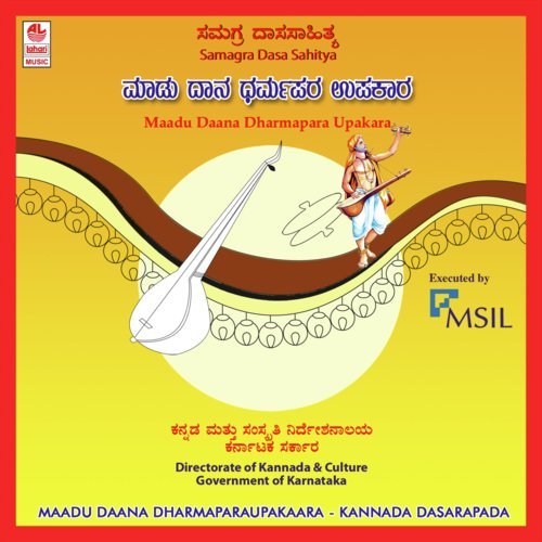 Jayathu Jayathu - Sukanya Sharon Prabhakar