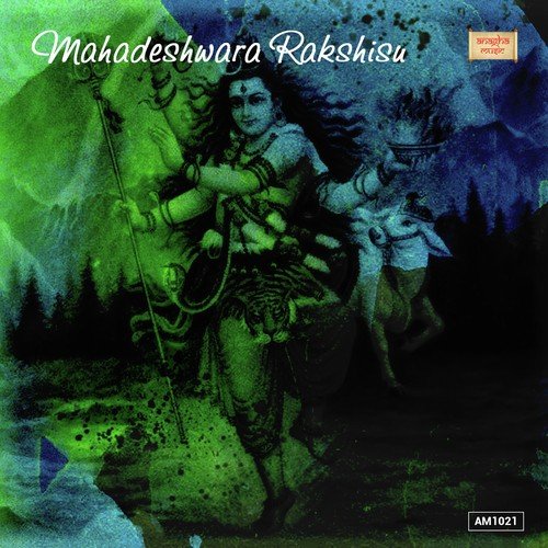 Veera Shaiva - P.N. Nayak