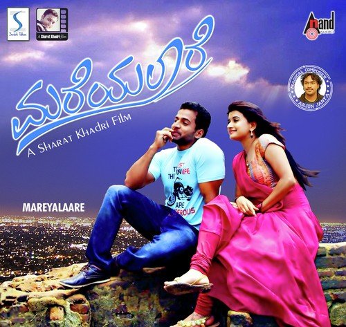 Sparsha - Arjun Janya