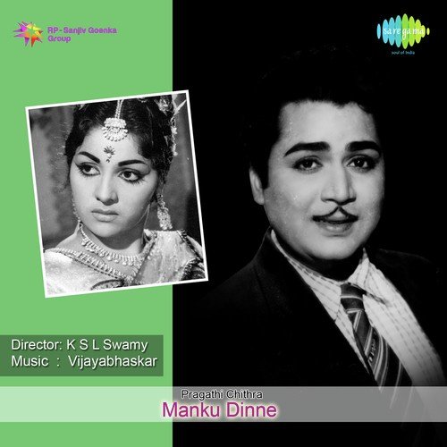Guarantee Sweet Seventeen - Vijaya Bhaskar