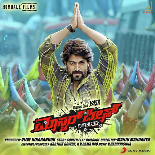 I Cant Wait Baby - V. Harikrishna