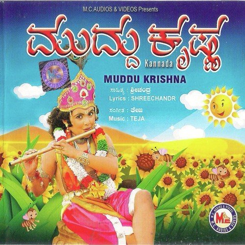 Punya Kshana - Thej