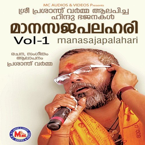 Thomtha Thakadhimi - Prasanth Varma
