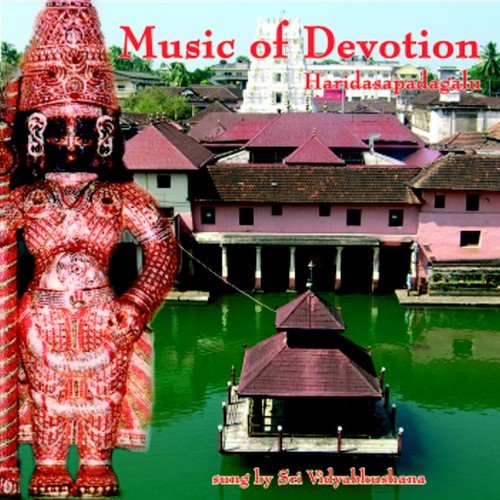 Tamboori meetidava - Sri Vidyabhushana