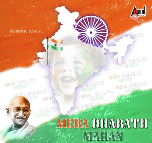 Vandhe Matharam - Various Artists