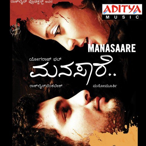 Naanu Manasaare - Mano Murthy