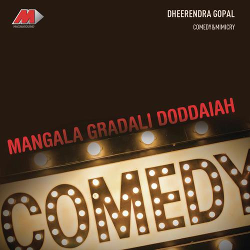 Kannada Jokes  Drama - Dheerendra Gopal