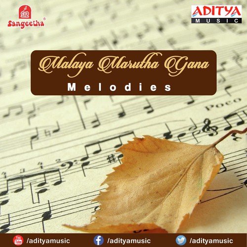 Ramanama Payasakke - Various Artists