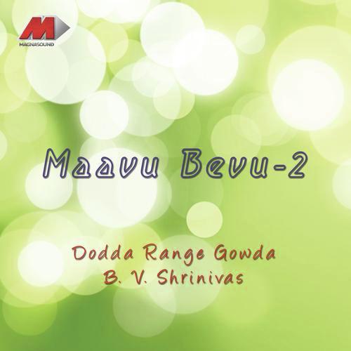 Lathe Latheyaloo Hoo - Various Artists