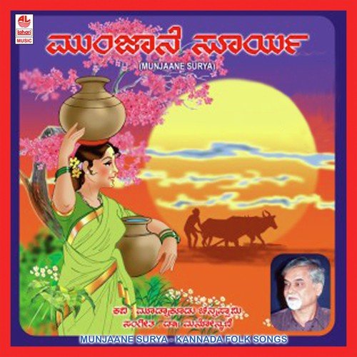 Yuddhavendare - Various Artists