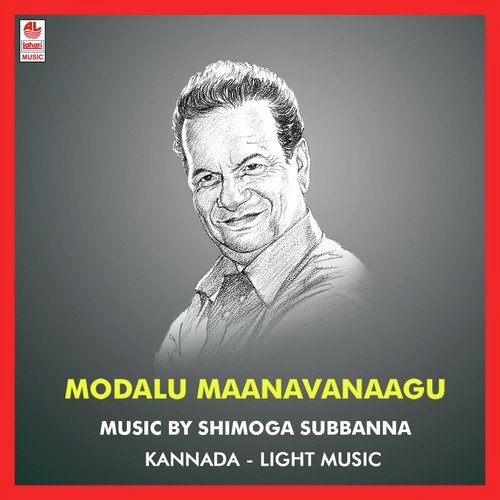 Krishna Namma Ee - Various Artists