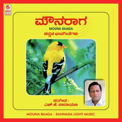 Parimala Beeruva - Various Artists
