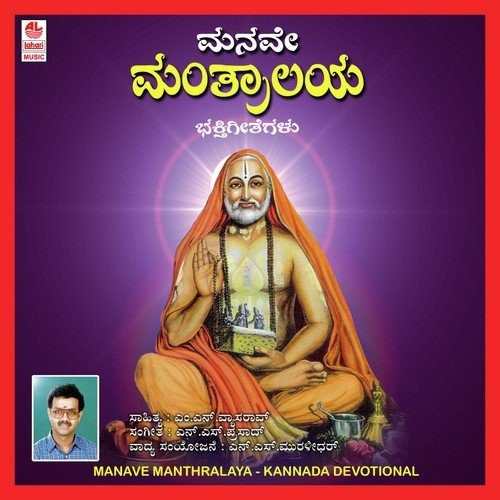 Elli Hudukali Ninna - Various Artists