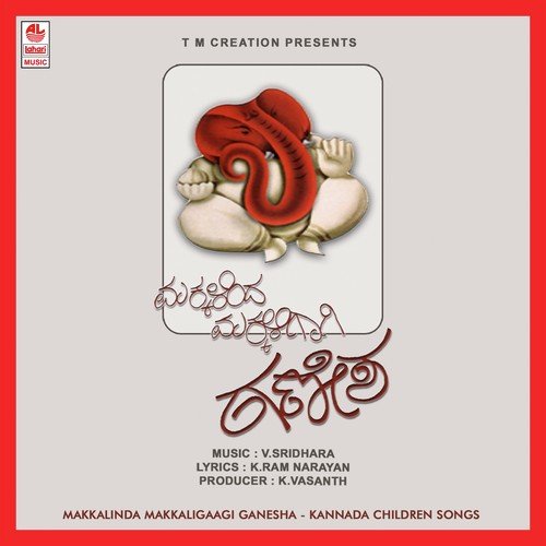 Baala Ganesha - Various Artists