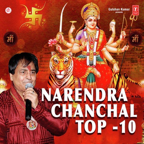 Tere Bhagya Ke Chamkenge Taare - Anuradha Paudwal