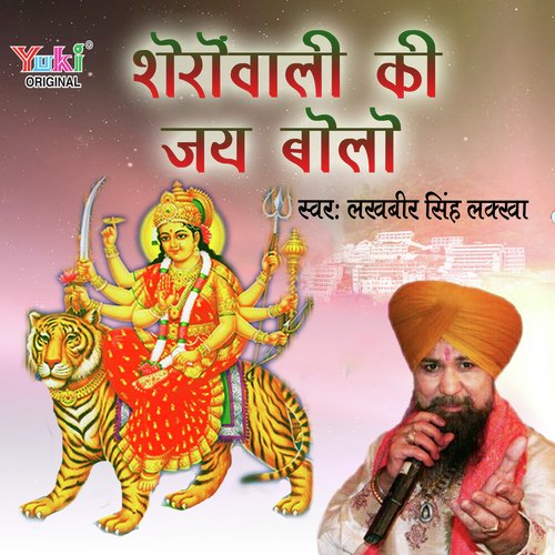 Dhool Maa Ke Charno Ki Paane Chale - Anuradha Paudwal