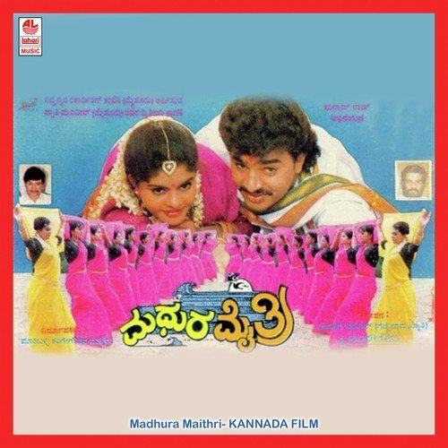 Madhu Magala - Hamsalekha