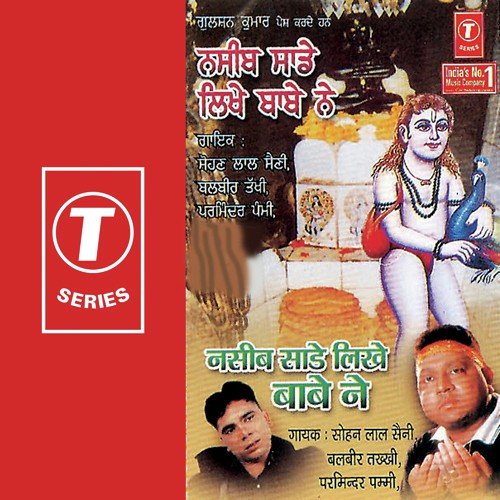 Maa Mera Amli Sudhar Jaye - Sohan Lal Saini, Balbir Takhi, Parminder Pammi, Ravi Pampa
