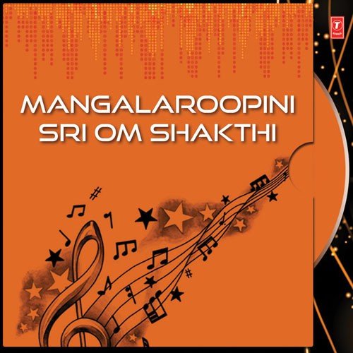 Om Shakthi Parashakthi - K. Yuvaraj, B.R. Chaya, Chandrika Gururaj