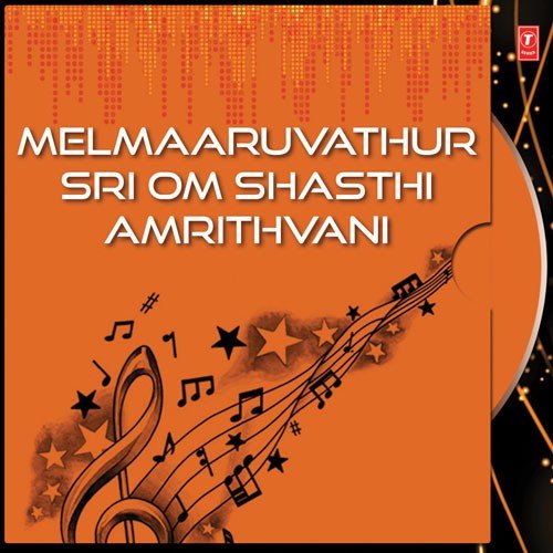 Om Shakthi Om Sri Om Shakthi - K. Yuvaraj, Chandrika Gururaj