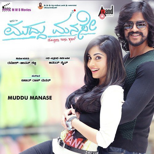 Thinthale Thinthale - Vineeth Raaj Menon