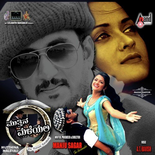 Mutthina Maleyali - A.T. Raveesh