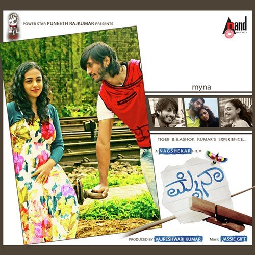 Modala Maleyanthe (Male Version) - Jassie Gift