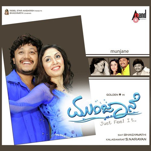 Nalle Nalle - S. Narayan