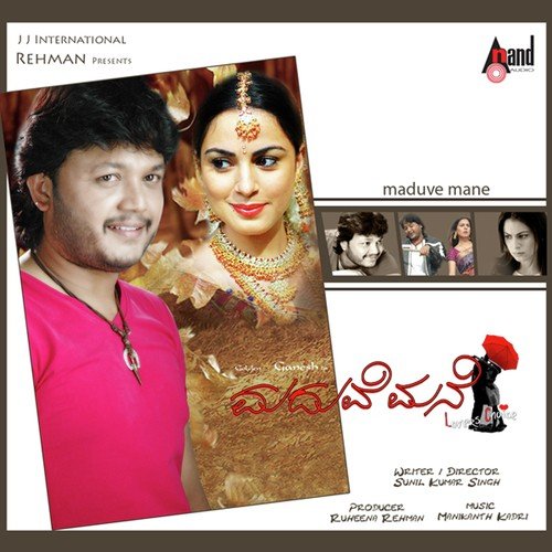 Kanne Koodiruvaaga - Kadri Manikanth