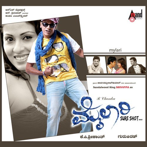 Mylapura Mylari - Gurukiran