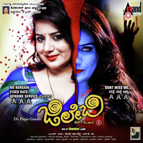 Jilebi Jilebi Hudugi - G.R. Shankar