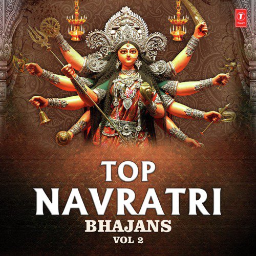 Pyara Saja Hai Tera Dwar - Anuradha Paudwal