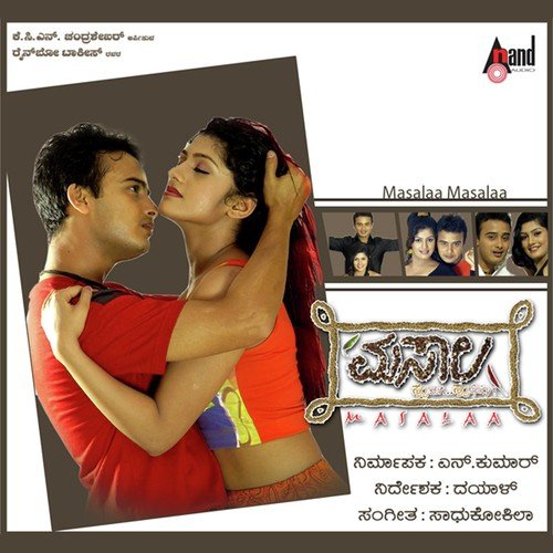 Adalu Badalu - Sadhu Kokila