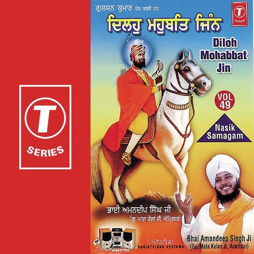 Diloh Mohabbat Jin Sei Sacheya (Vyakhya Sahit) - Bhai Amandeep Singh Ji (Amritsar Wale)