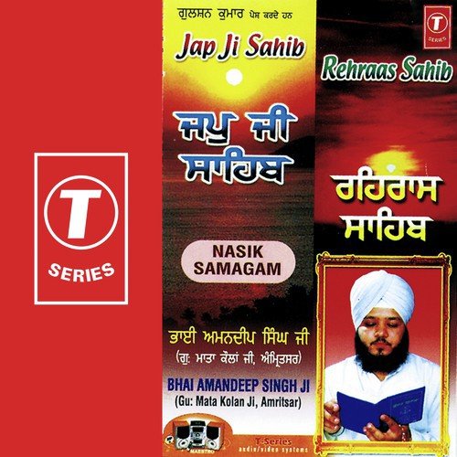 Rehraas Sahib - Bhai Amandeep Singh Ji (Amritsar Wale)