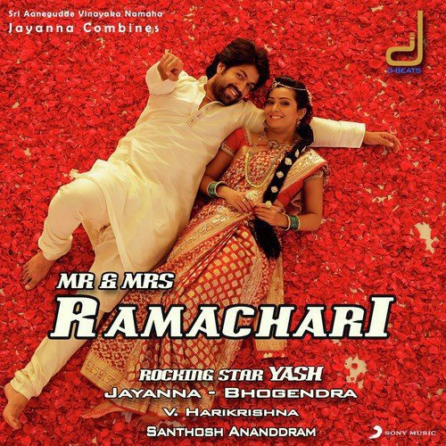 Kaarmoda Saridhu - V. Harikrishna