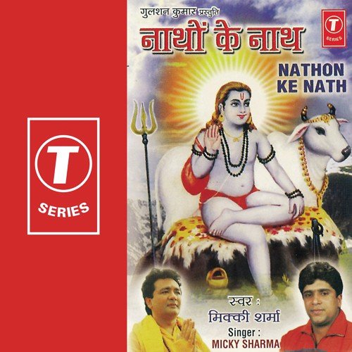 Siddh Jogi Paunahari - Micky Sharma, Naresh Nirmohi, Anil Raj Sharma