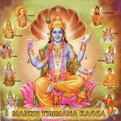 Aavagaliya - Sindhu R.