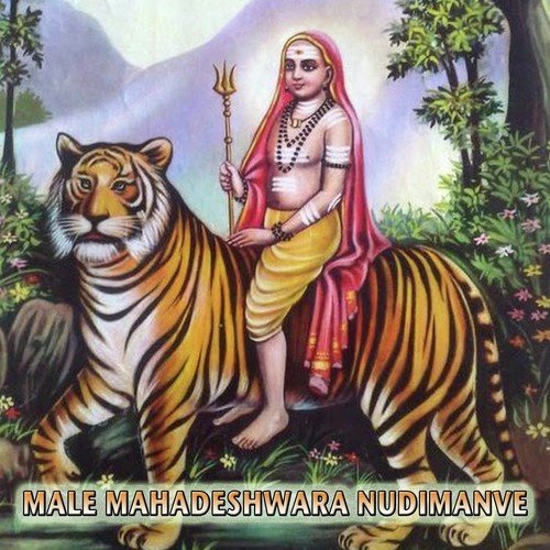 Nenedavara - Various Artists