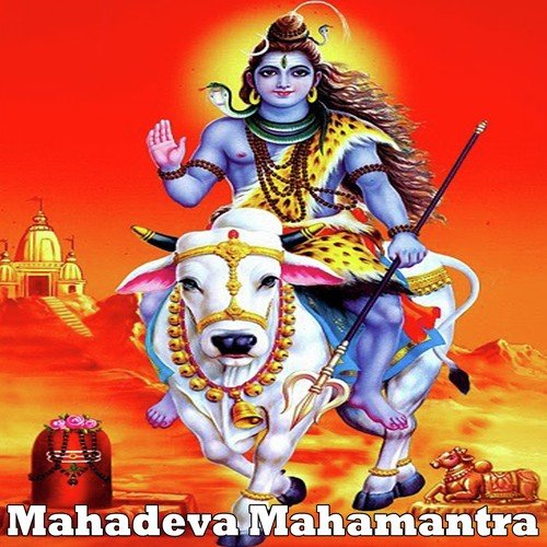 Om Mahadeva - Various Artists