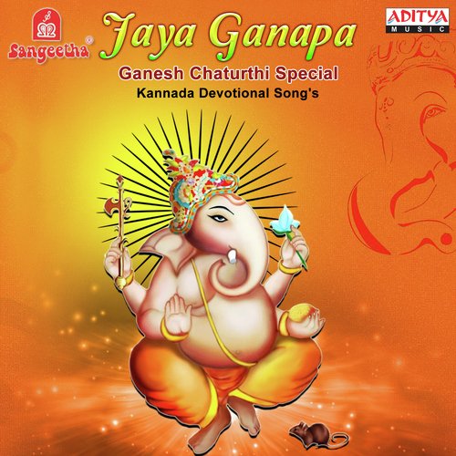Indu Naavu Ganesha Chowtiya (From Sri Ganesha Vaibhava) - Various Artists
