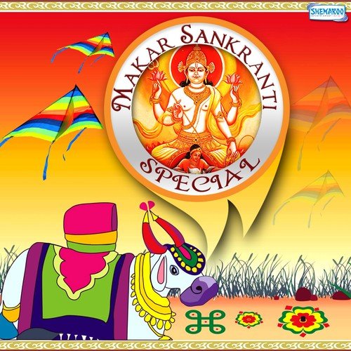 Balina Bhagyada (From Sankranthi Habba Sankranthi) - K. Muralidhar, Sheela Divakar