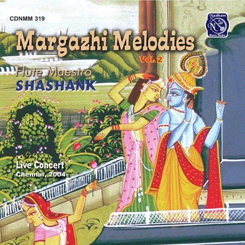 Rama Rama - Shashank Sheshagiri