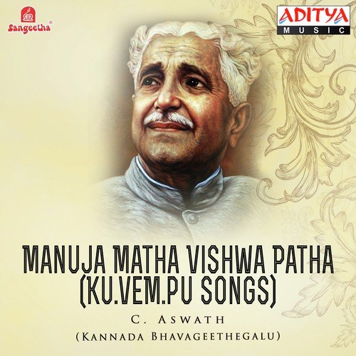 Om Haalu Halla Hariyali - Various Artists