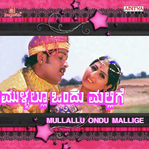 Karunya Amrithavarshini - Various Artists