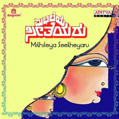 Aaramba Yaarinda Yaarinda - Various Artists
