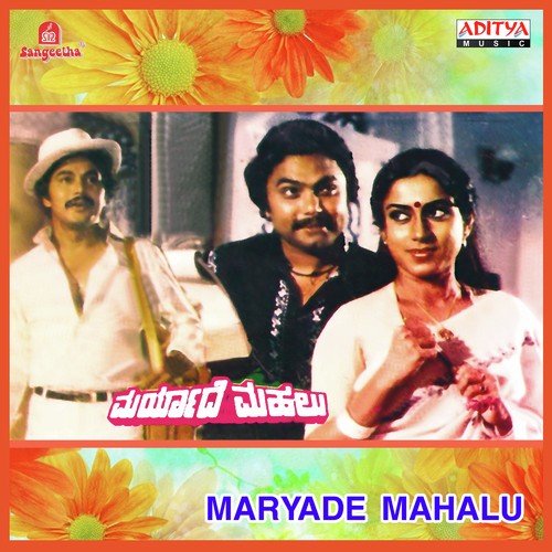 Olavemba Hoovendu - Various Artists