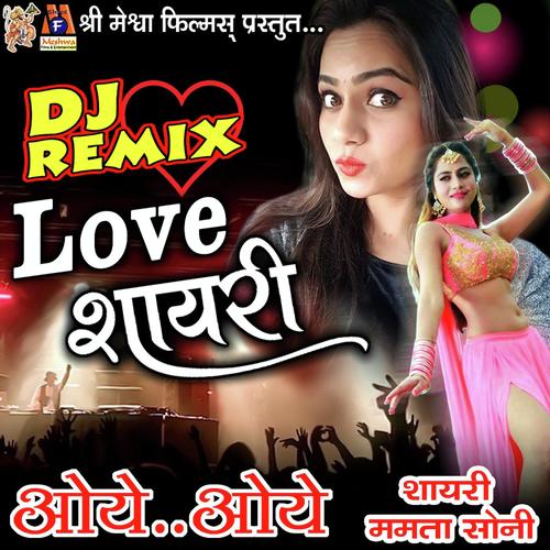 DJ Remix Love Shayari Oye Oye - Ajay Kumar, Gaurav Gwala